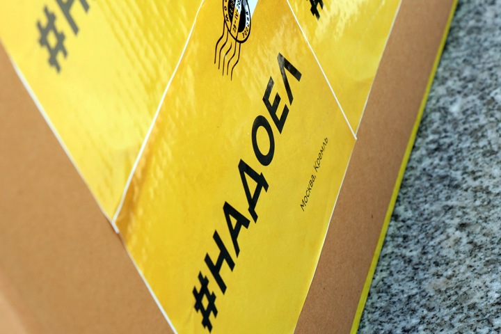 Кемеровский суд отменил штрафы для участников акции «Надоел» Кемеровский суд отменил штрафы для участников акции «Надоел»