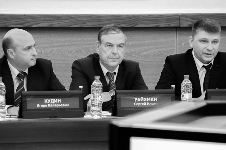 Сергею Райхману нашли «пыльную» должность в Новосибирске