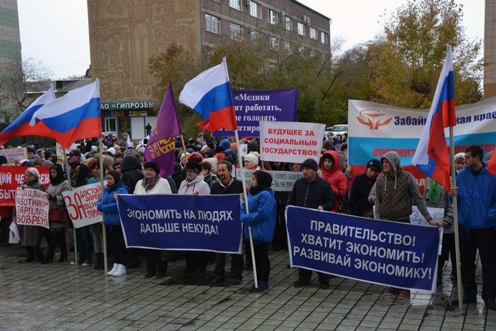 Денег на зарплаты бюджетникам Забайкалья хватит только на ноябрь Денег на зарплаты бюджетникам Забайкалья хватит только на ноябрь