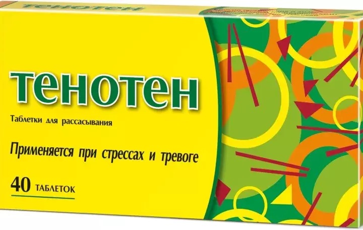 Успокоительный препарат Тенотен Успокоительный препарат Тенотен