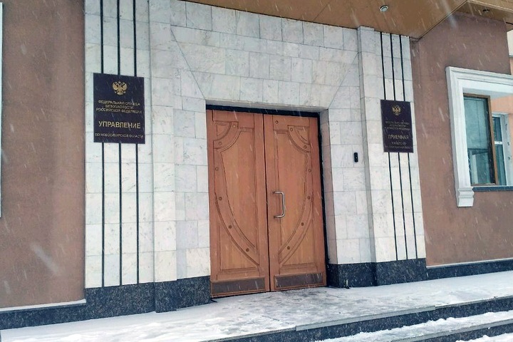 Студентов НГУ зовут на работу в ФСБ