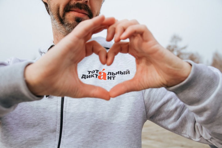 Новую столицу «Тотального диктанта» выберут на конференции по русскому языку в Новосибирске Новую столицу «Тотального диктанта» выберут на конференции по русскому языку в Новосибирске