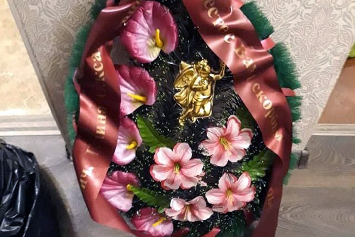 Независимому кандидату в горсовет Бердска прислали похоронный венок. Она идет против связанного с Голубевым единоросса Независимому кандидату в горсовет Бердска прислали похоронный венок. Она идет против связанного с Голубевым единоросса