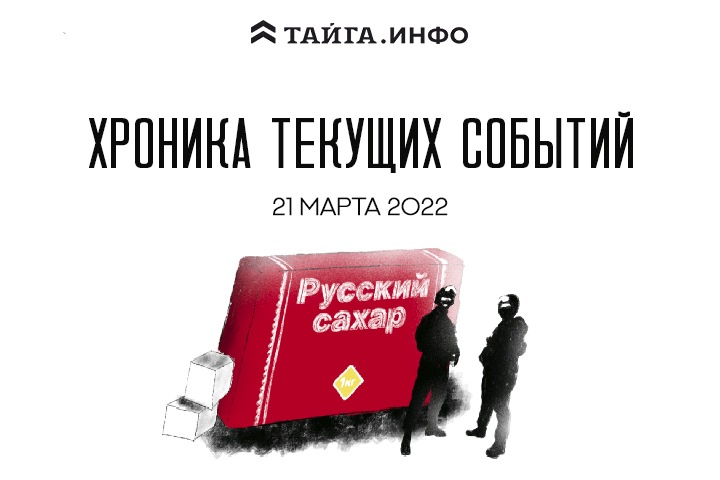 Хроника текущих событий. Экономика, общество, политика. Выпуск 17 Хроника текущих событий. Экономика, общество, политика. Выпуск 17