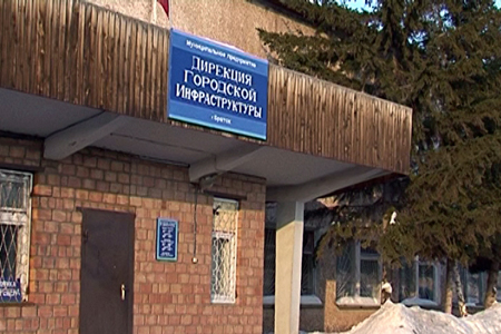 Директор горводоканала Братска попросил уволиться работающих пенсионеров