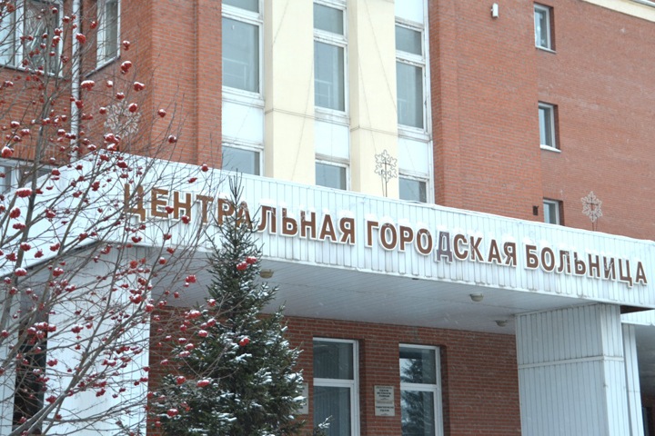 Около 20 сотрудников Искитимской горбольницы заразились коронавирусом Около 20 сотрудников Искитимской горбольницы заразились коронавирусом