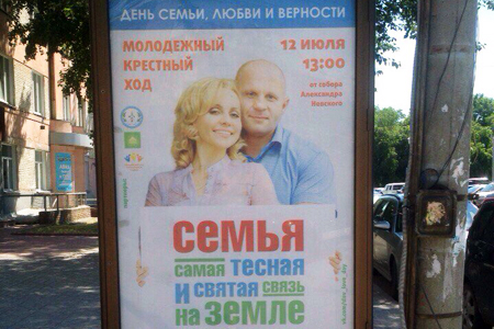 Молодежный крестный ход соберет в Новосибирске до 10 тыс. человек