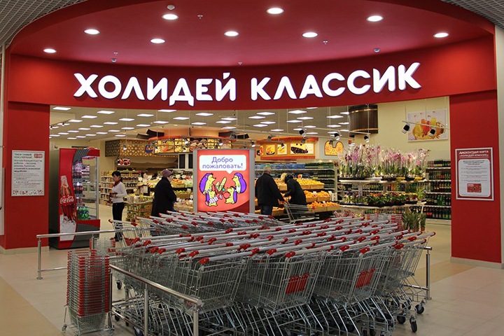 Новосибирское заксобрание попросило Мишустина пересмотреть закон о банкротстве из-за дела «Холидея» Новосибирское заксобрание попросило Мишустина пересмотреть закон о банкротстве из-за дела «Холидея»