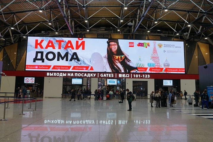 Компания дочери Шойгу займется пиаром туризма на заправках в Сибири