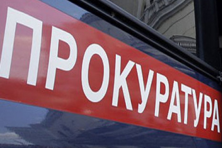 Тулеев попросил прокуратуру проверить благотворительный фонд «Милосердие» Тулеев попросил прокуратуру проверить благотворительный фонд «Милосердие»