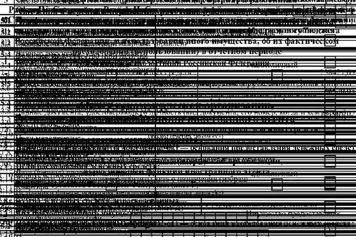 Отчеты объявленного «иноагентом» новосибирского журналиста появились в продаже Отчеты объявленного «иноагентом» новосибирского журналиста появились в продаже