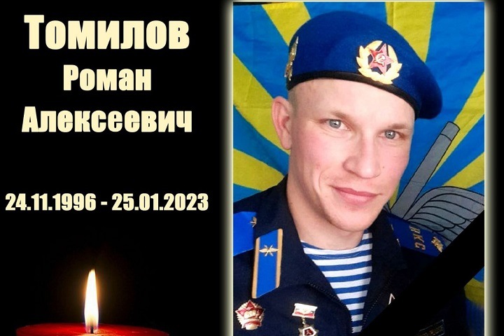 Еще один житель Новосибирской области погиб на «спецоперации» Еще один житель Новосибирской области погиб на «спецоперации»