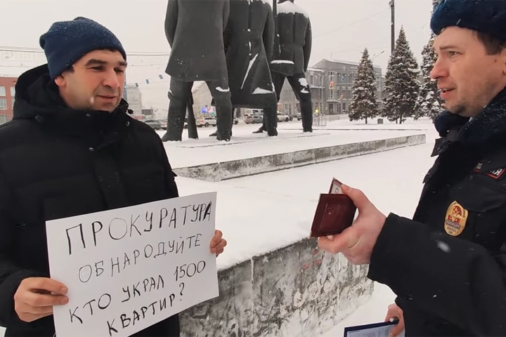 «Дело 1500 квартир»: новосибирец потребовал назвать имена людей, купивших жилье у мэрии «Дело 1500 квартир»: новосибирец потребовал назвать имена людей, купивших жилье у мэрии