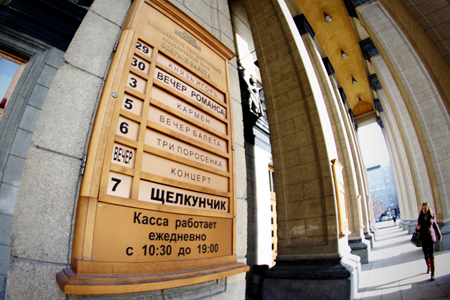 «Их оскорбили за государственный счет». Новые принципы финансирования искусства «Их оскорбили за государственный счет». Новые принципы финансирования искусства