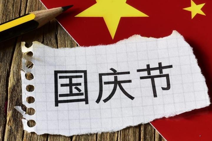 Переводчик с русского на китайский язык