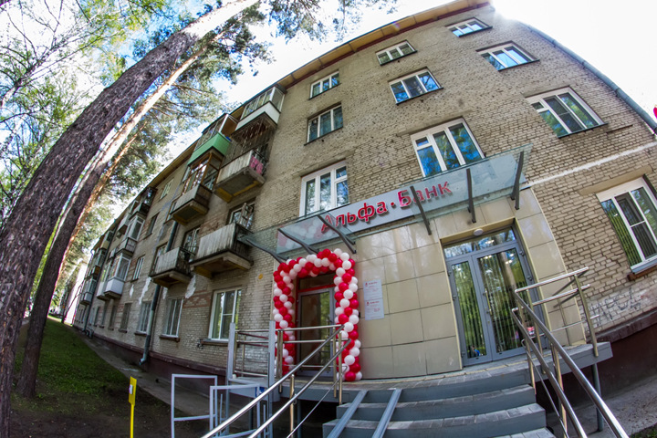 Альфа-Банк обновился Альфа-Банк обновился