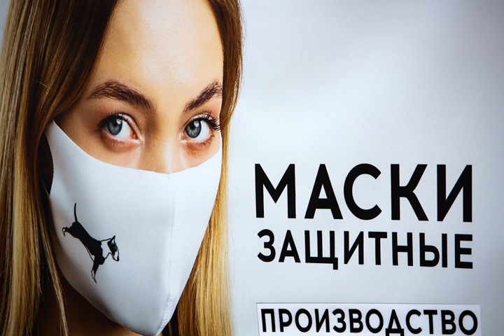 Обязательный масочный режим отменяют в Новосибирской области Обязательный масочный режим отменяют в Новосибирской области