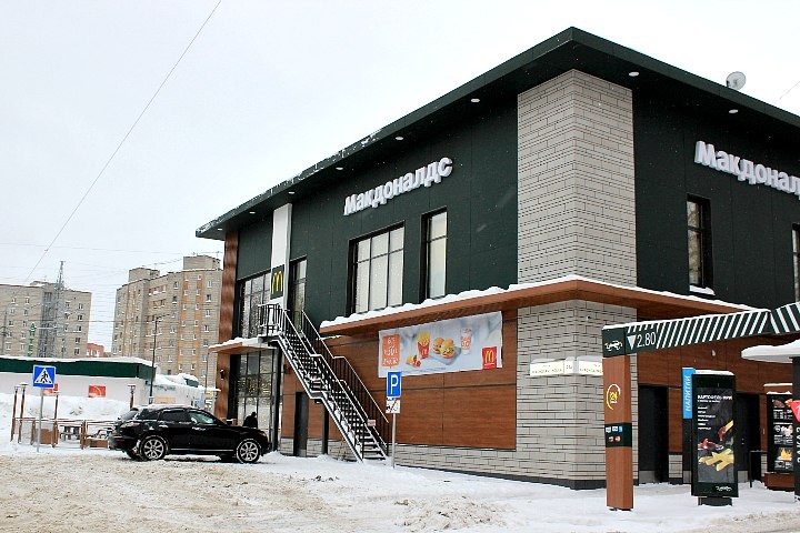 Сибирякам обещают еще семь ресторанов McDonald's Сибирякам обещают еще семь ресторанов McDonald's