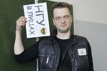 Выпускники НГУ обсудят будущее вуза, откроют «Лавку-Шишку» и напишут Похмельный диктант Выпускники НГУ обсудят будущее вуза, откроют «Лавку-Шишку» и напишут Похмельный диктант