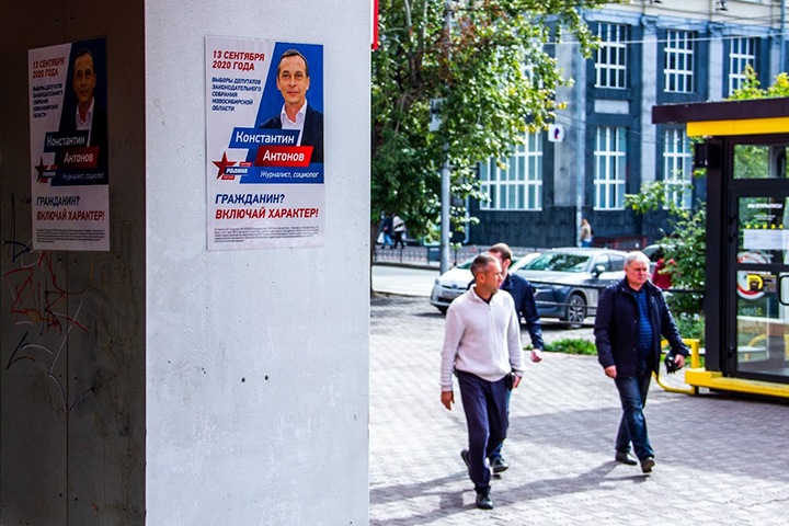 «Яблоко» и «Родину» можно списывать со счетов: эксперт о результатах выборов «Яблоко» и «Родину» можно списывать со счетов: эксперт о результатах выборов