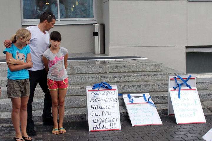 Четверть акций «Сибтрубопроводстроя» ушли в Москву Четверть акций «Сибтрубопроводстроя» ушли в Москву