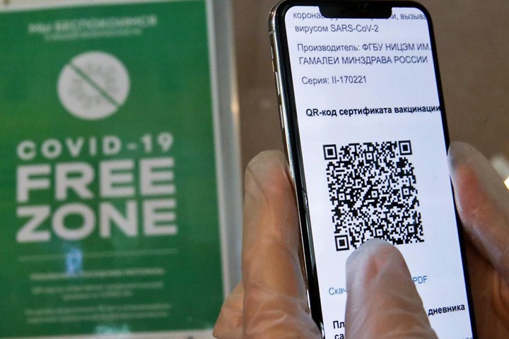 Новосибирские власти проверят QR-коды в общепите