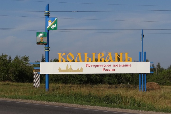 Медики массово увольняются в Колыванском районе во время пандемии Медики массово увольняются в Колыванском районе во время пандемии