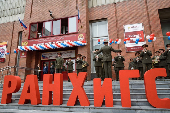 Сибирский филиал РАНХиГС закрыли из-за коронавируса