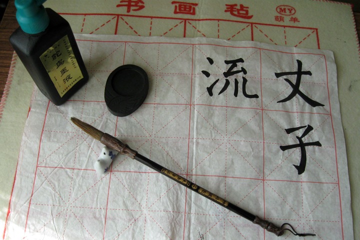 Забайкальские школьники будут сдавать экзамен по китайскому языку