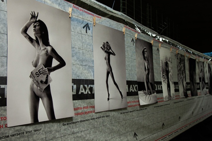 Открытие выставки эротического искусства в Новосибирске. Фото Открытие выставки эротического искусства в Новосибирске. Фото