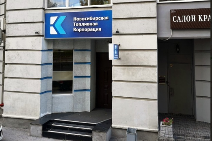 Налоговая подала на банкротство связанной с Гуцериевым «Новосибирской топливной корпорации» Налоговая подала на банкротство связанной с Гуцериевым «Новосибирской топливной корпорации»