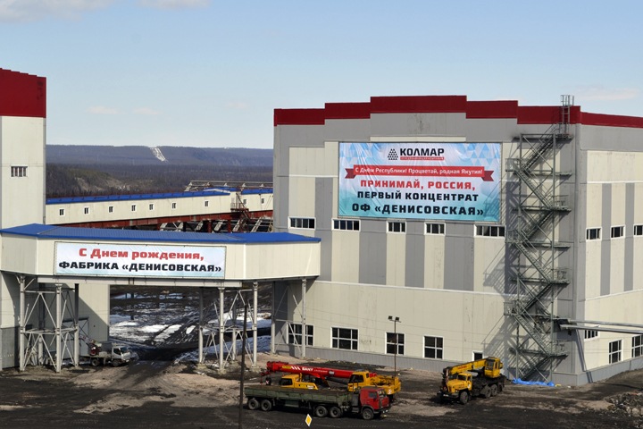 Власти Якутии потребовали 130 млн от компании семьи главы Кузбасса Власти Якутии потребовали 130 млн от компании семьи главы Кузбасса