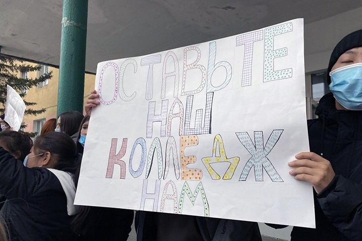 Бурятскому преподавателю отменили штраф за студенческий митинг