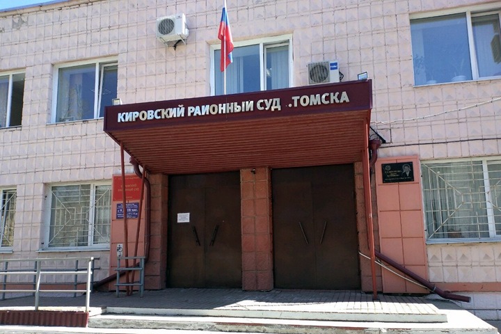 Томский суд отказал в возбуждении дела из-за отравления Навального Томский суд отказал в возбуждении дела из-за отравления Навального