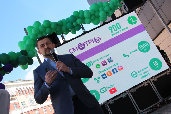 «МегаФон» представил сибирякам новую линейку тарифов