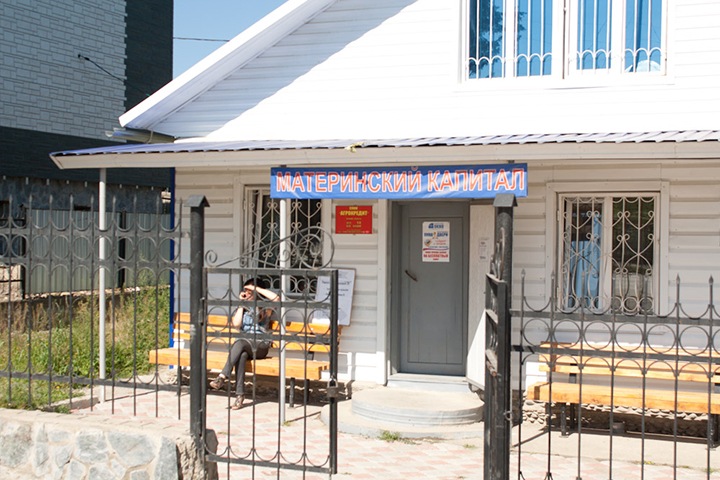 Красноярский край стал лучшим регионом в Сибири для семей с детьми. Алтайский край — на последнем месте Красноярский край стал лучшим регионом в Сибири для семей с детьми. Алтайский край — на последнем месте