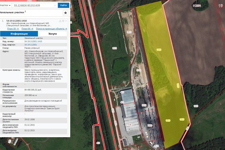 Дальневосточные инвесторы рассказали, почему покинули крупный новосибирский проект