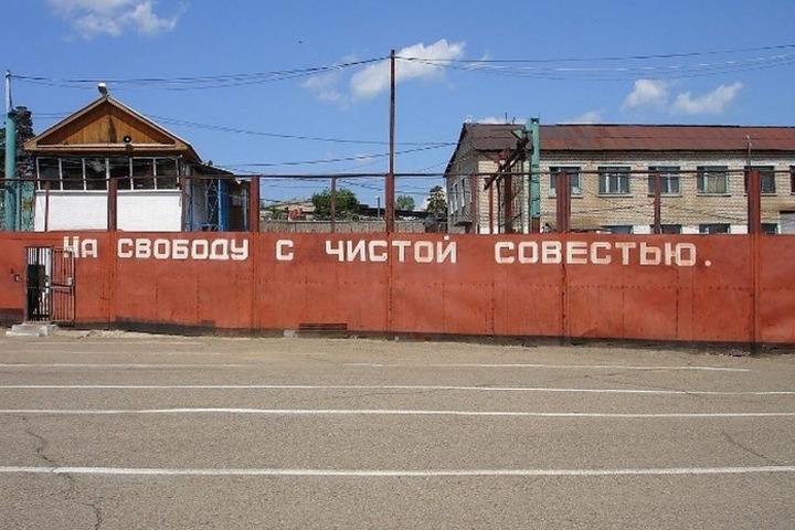 Пытавших заключенного читинских сотрудников ФСИН освободили от реального срока Пытавших заключенного читинских сотрудников ФСИН освободили от реального срока