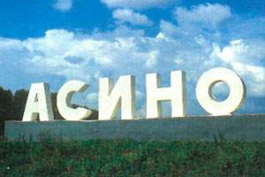 Следователи выясняют обстоятельства гибели семилетнего ребенка-инвалида в Томской области