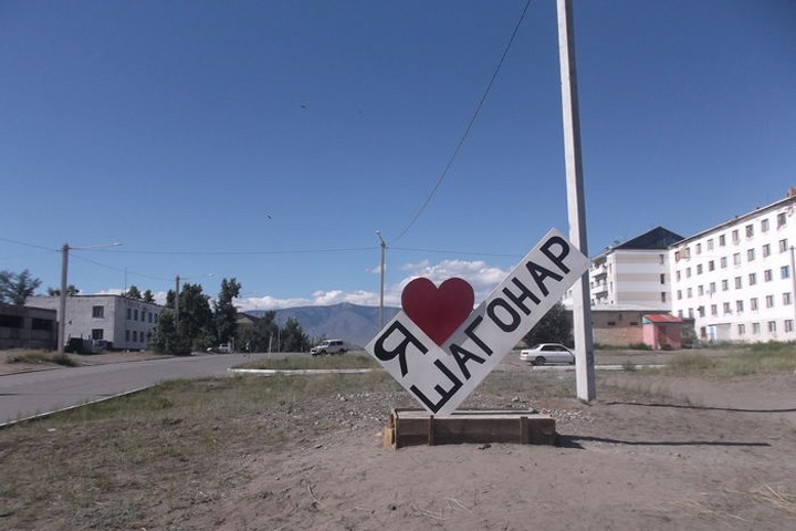 Бюджетники не получили зарплату в Туве Бюджетники не получили зарплату в Туве