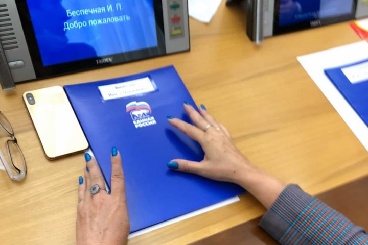 Фракция ЛДПР распалась в горсовете Новосибирска Фракция ЛДПР распалась в горсовете Новосибирска