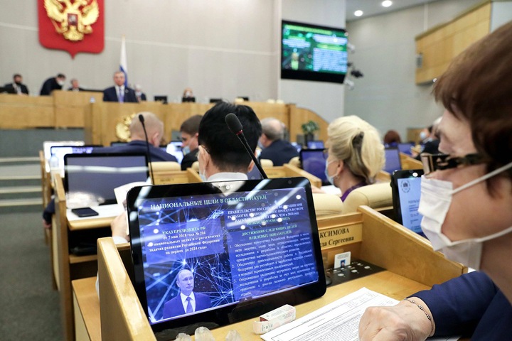 Сибирские единороссы и Зюганов увеличили штрафы для россиян за митинги