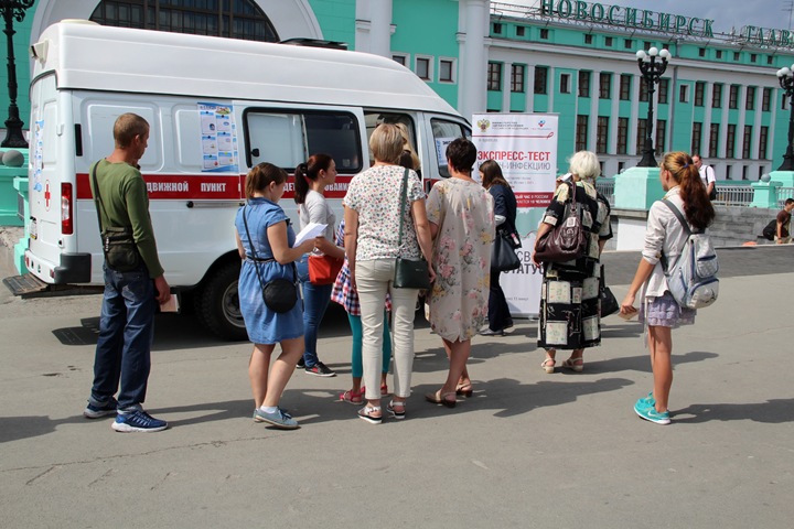 ВИЧ-поезд приехал в Новосибирск