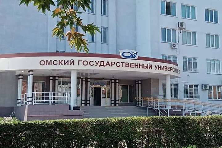 Слияние четырех факультетов утвердили в Омском госуниверситете: историков объединили с теологами