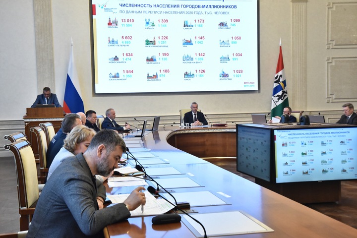 Новосибирское правительство потратит миллионы на сувенирные значки