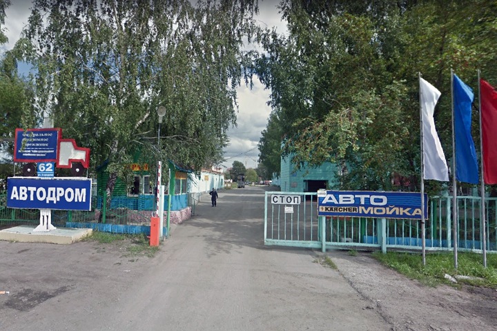 Государственная автошкола подала на банкротство в Новосибирске