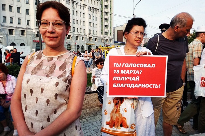 Кто голосовал за повышение пенсионного возраста из сибиряков в Госдуме