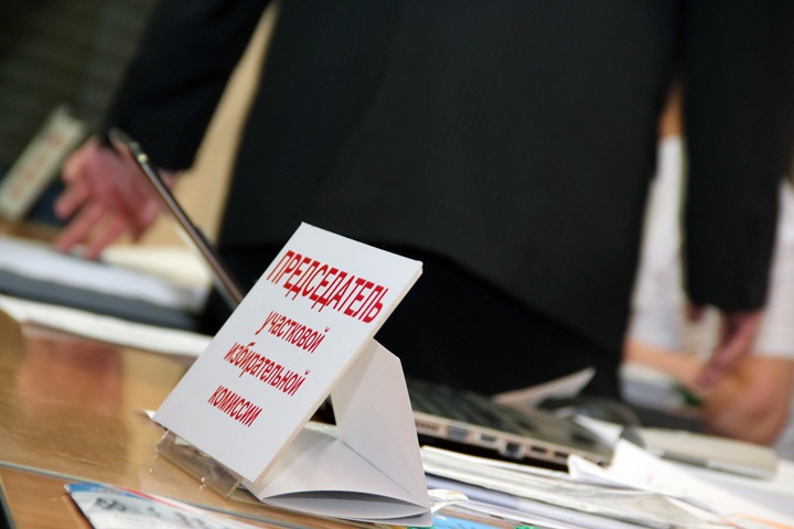 Прокуратура нашла нарушения в просьбе повысить явку на выборах новосибирского губернатора Прокуратура нашла нарушения в просьбе повысить явку на выборах новосибирского губернатора