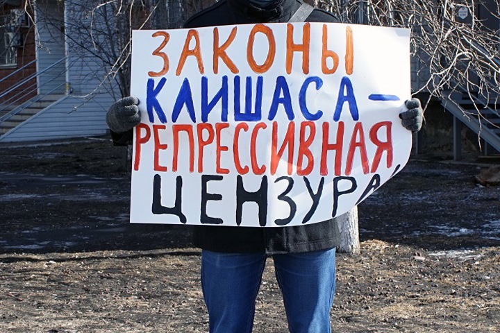 Пожаловавшегося на низкую зарплату красноярца обвинили в неуважении к Путину