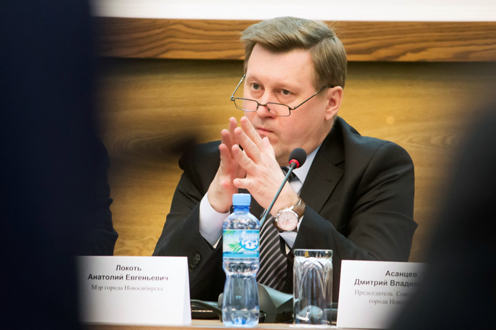 Локоть создал управление инвестиционной политики Локоть создал управление инвестиционной политики